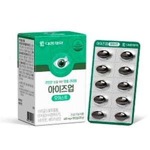 아이즈업 모이스트 제품 이미지