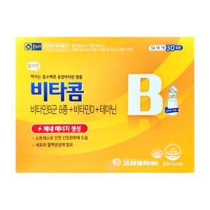 비타콤