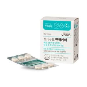 브이푸드 면역케어