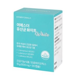 여에스더 유산균 화이트
