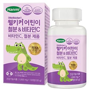 웰키커 어린이 철분 비타민C