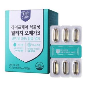 식물성 알티지 오메가3