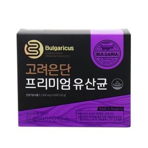 프리미엄 유산균
