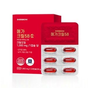 에버비키니 메가크릴 58