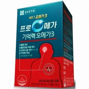 프로메가 기억력 오메가3 제품 이미지