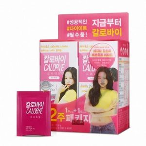 칼로바이 프리미엄 2주 패키지