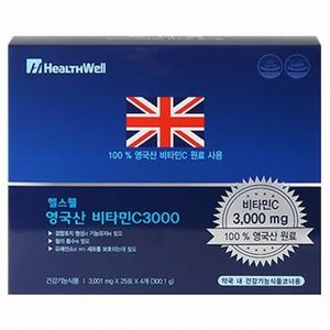 헬스웰 영국산 비타민C 3000