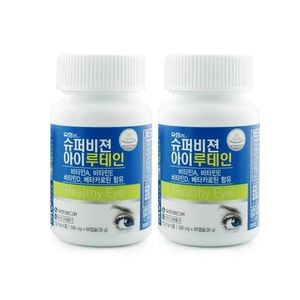 유한m 슈퍼비젼아이루테인