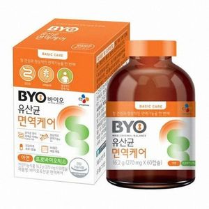 BYO 바이오 유산균 면역케어
