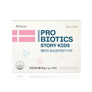 덴마크 유산균이야기 키즈