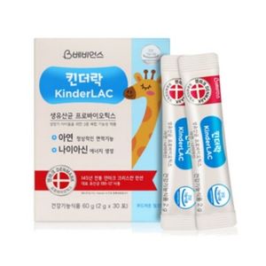 베비언스 킨더락 생유산균 프로바이오틱스