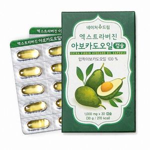 엑스트라버진 아보카도오일 캡슐