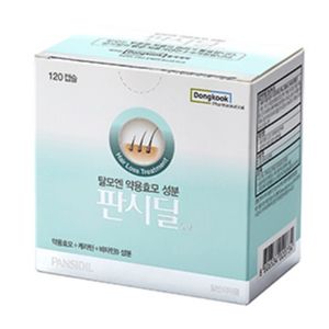 판시딜