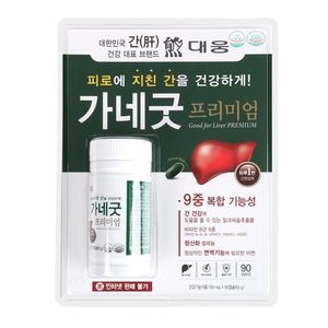가네굿 프리미엄