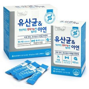 유산균&정상적인 면역기능에 필요한 아연