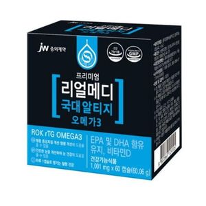 프리미엄 리얼메디 국대알티지 오메가3