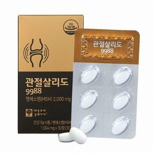 애플트리김약사네 관절살리도 9988