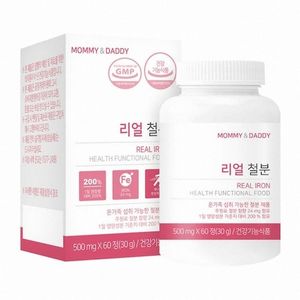 리얼 철분