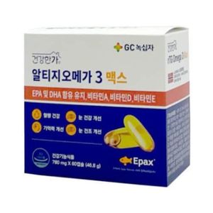 건강한가 알티지 오메가3 맥스