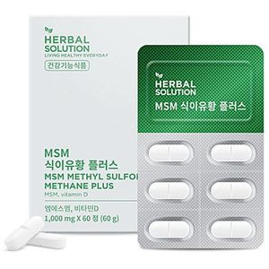 MSM 식이유황 플러스
