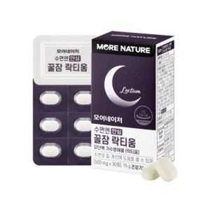 (단종) 수면엔 안심 꿀잠 락티움 제품 이미지