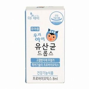 우리아이 유산균 드롭스 유아용 8ml