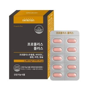 프로폴리스 플러스