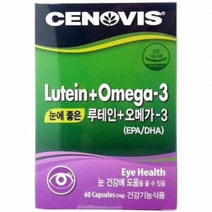 눈에 좋은 루테인+오메가3