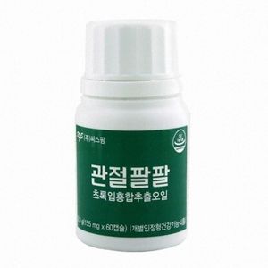 관절팔팔 초록입홍합추출오일