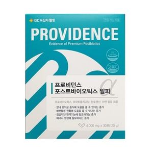 프로비던스 포스트바이오틱스 알파