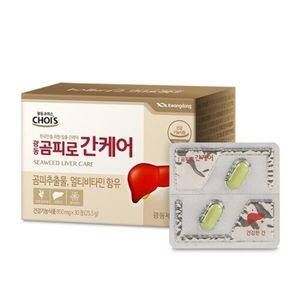 광동초이스 곰피로 간케어