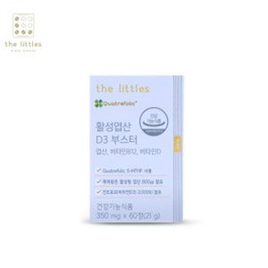 활성엽산 D3 부스터