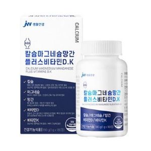 칼슘 마그네슘 망간 플러스 비타민D.K