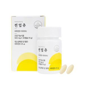 힐스토리 썬업츄