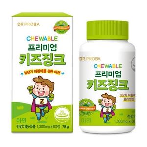 닥터프로바 프리미엄 키즈징크