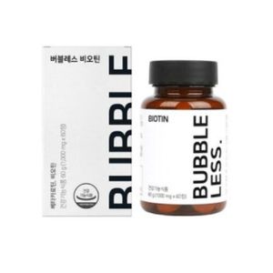 비오틴