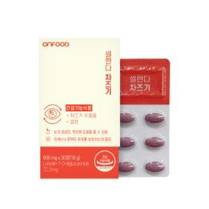 셀렌다 차즈기