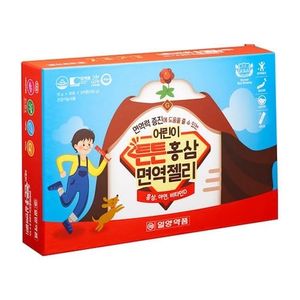 어린이 튼튼 홍삼 면역젤리
