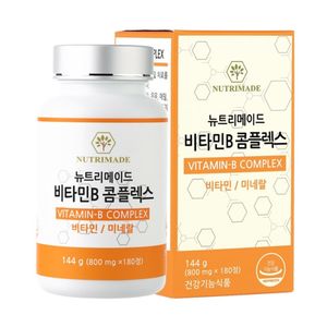 비타민B 콤플렉스