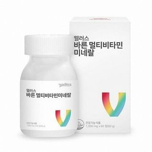 웰러스 바른 멀티비타민 미네랄