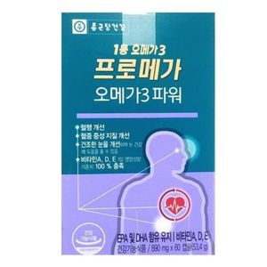 프로메가 오메가3 파워