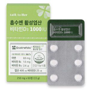 흡수엔 활성엽산 비타민D3 1000IU