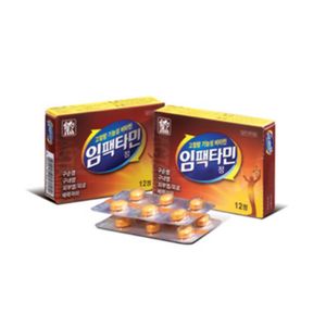임팩타민정
