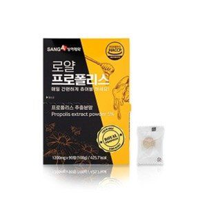 로얄 프로폴리스