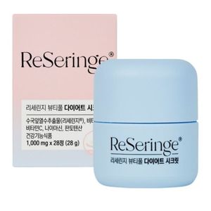리세린지 뷰티풀 다이어트 시크릿