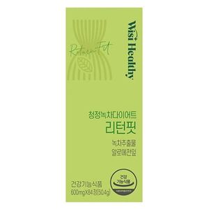 청정녹차 다이어트 리턴핏
