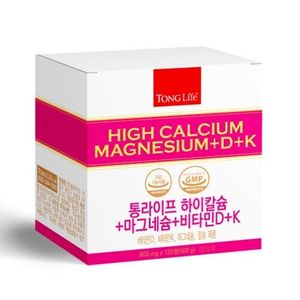 하이칼슘+마그네슘+비타민D+K