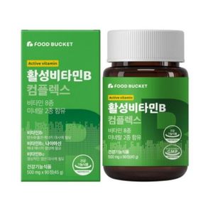 푸드버킷 활성비타민B 컴플렉스