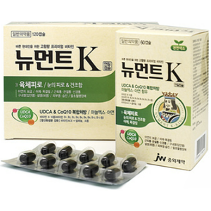 뉴먼트 케이 제품 이미지