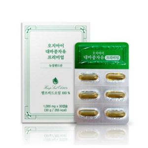 대마종자유 프리미엄